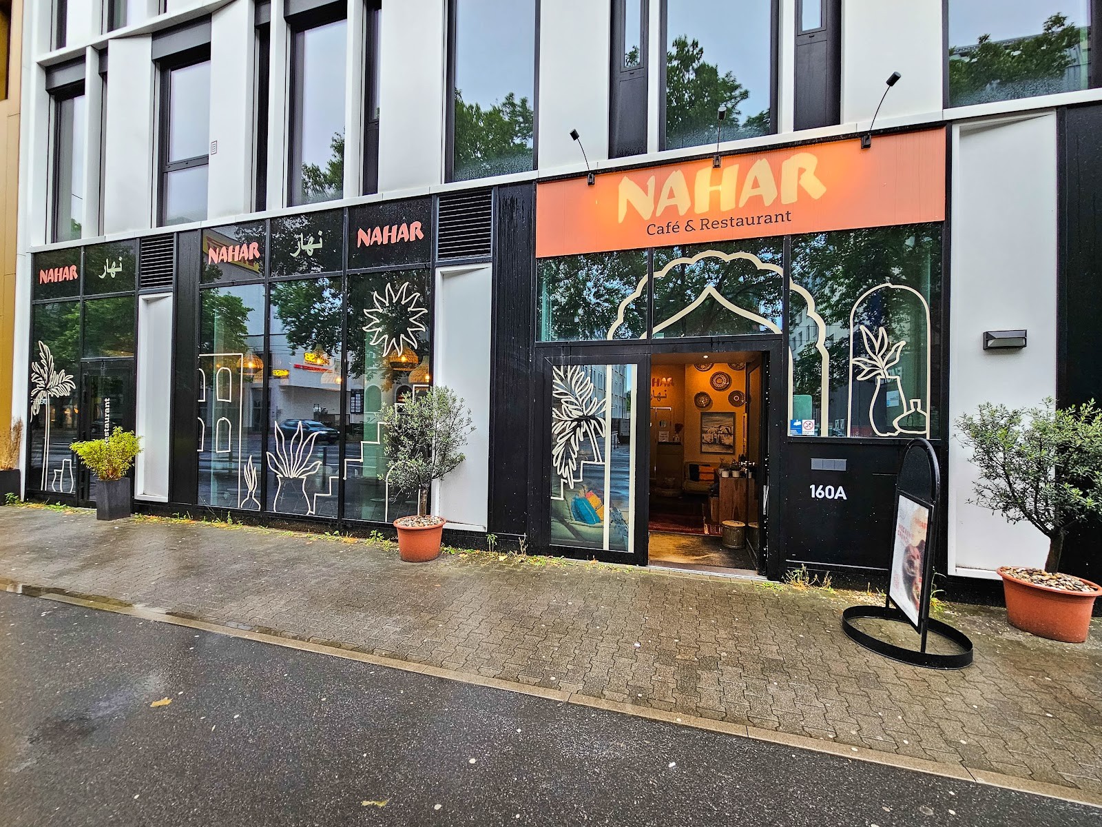 NAHAR: the place