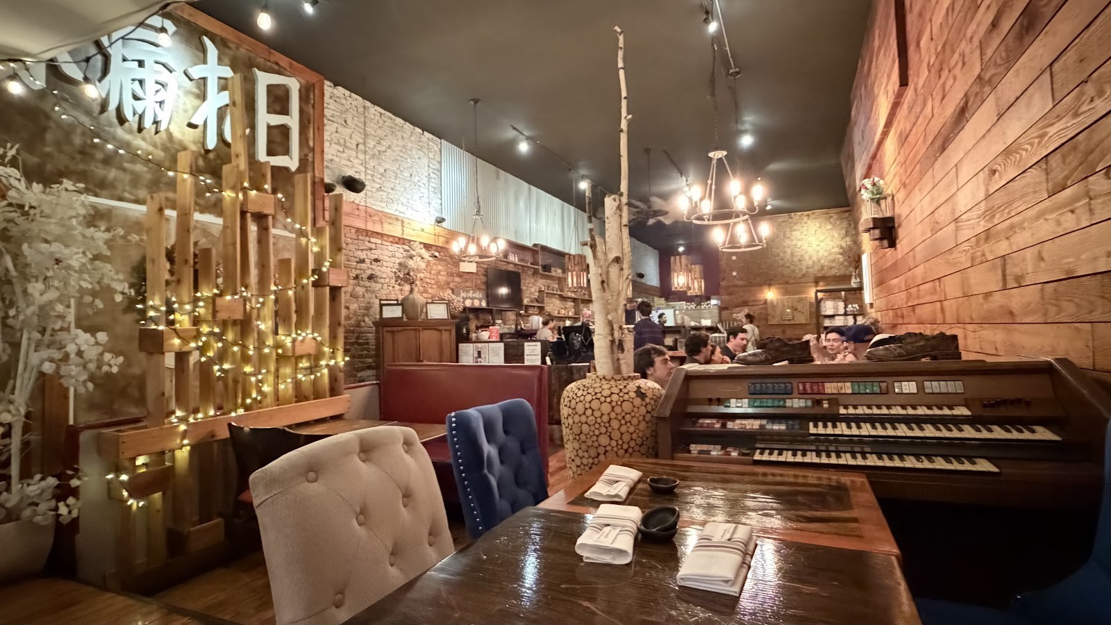 Komorebi Sushi: the place