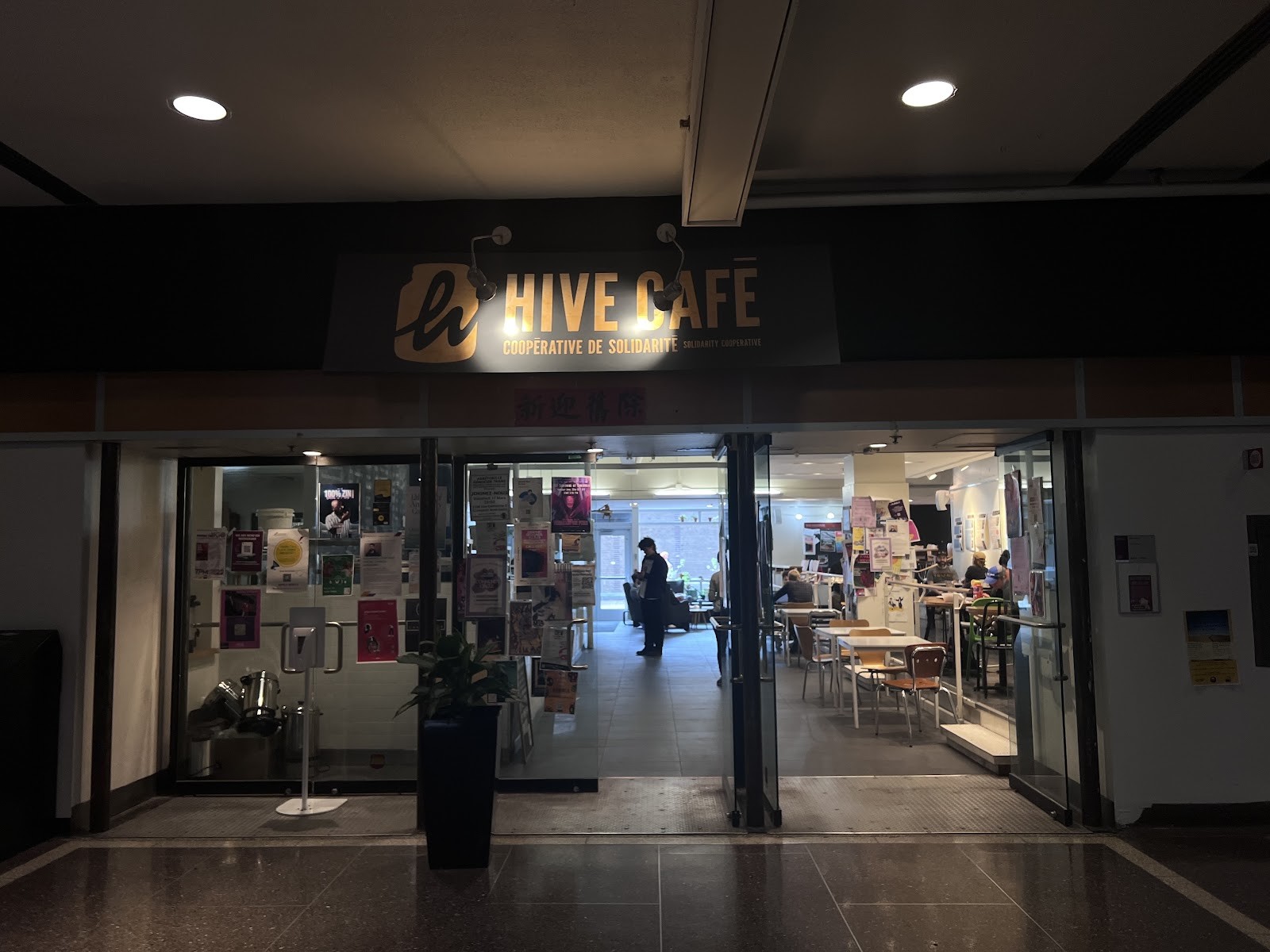 Hive Café Solidarity Cooperative: the place