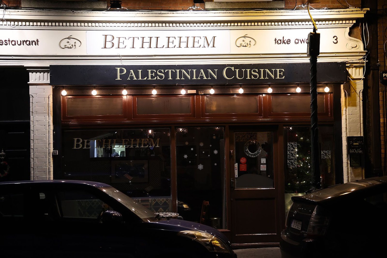 Bethlehem: the place