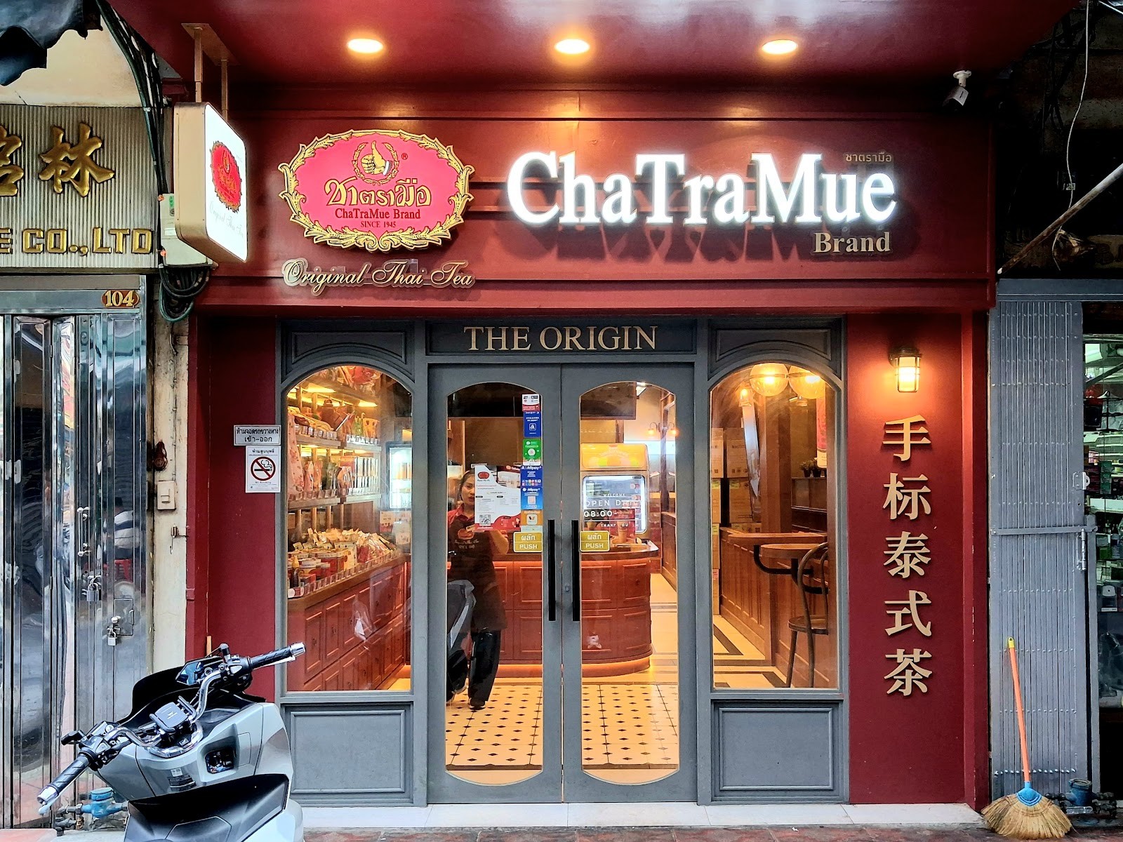 Cha Tra Mue: the place