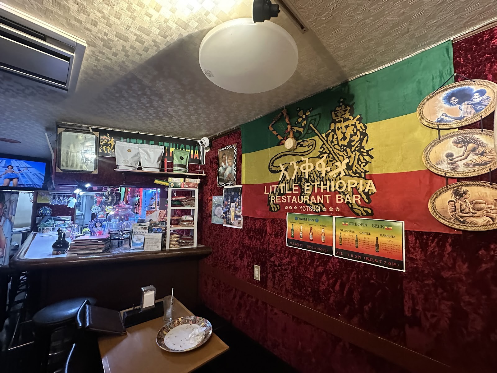 Little Ethiopia: the place