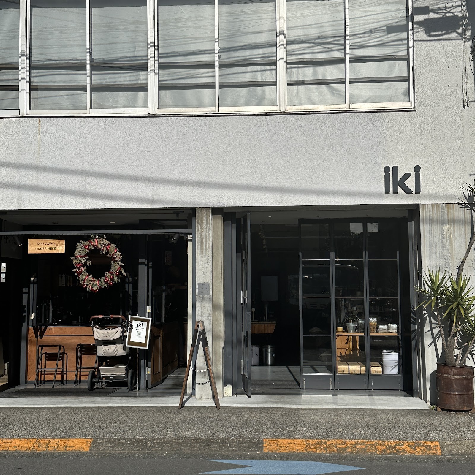 iki Espresso: the place