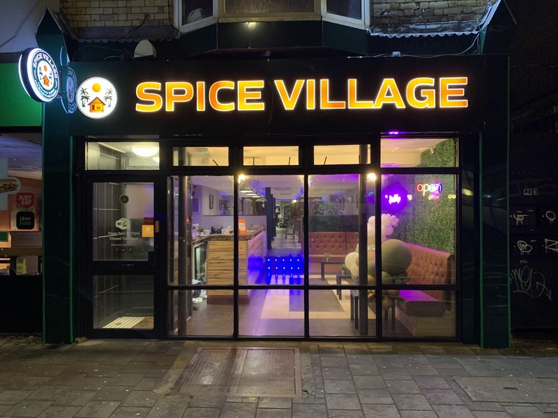 Spice Village Indian Restaurant and Takeaway: photo