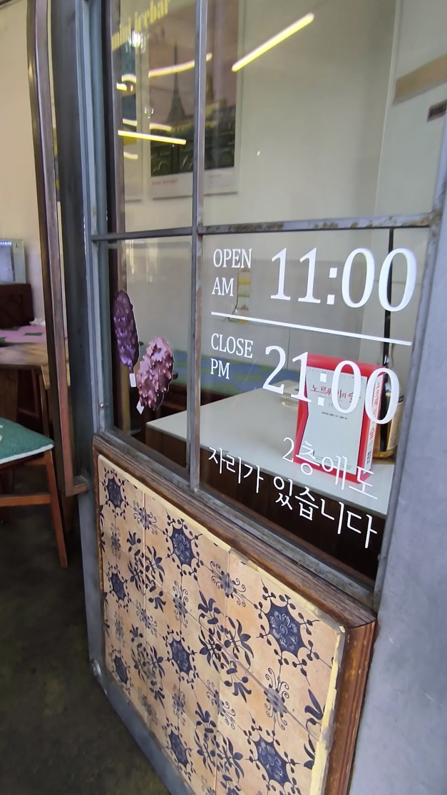 Mirabeau Chocolate: the place