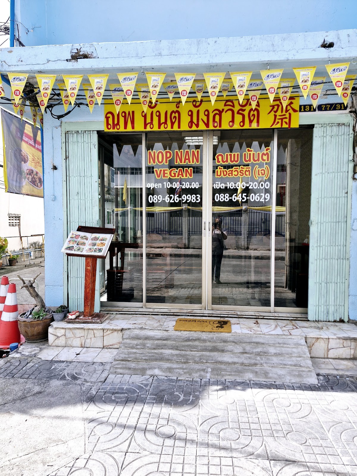 Nop Nan Vegan: the place