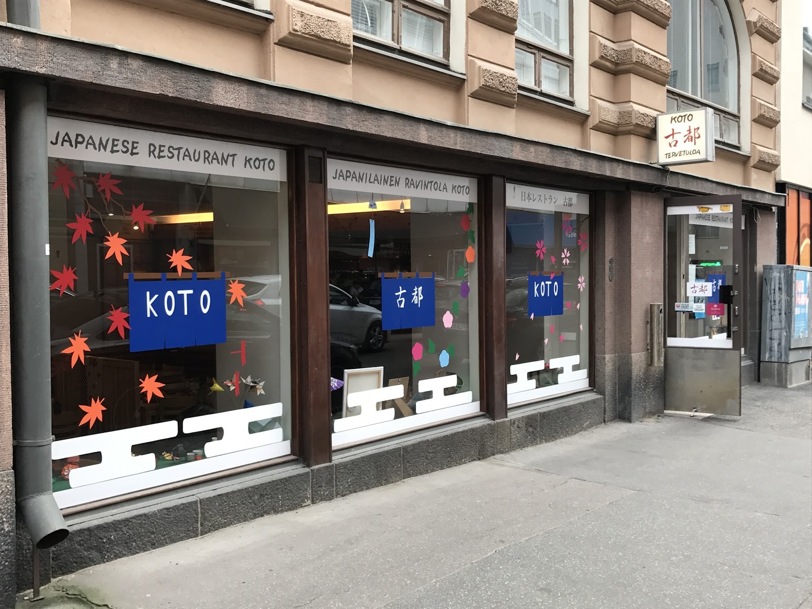 Koto: the place