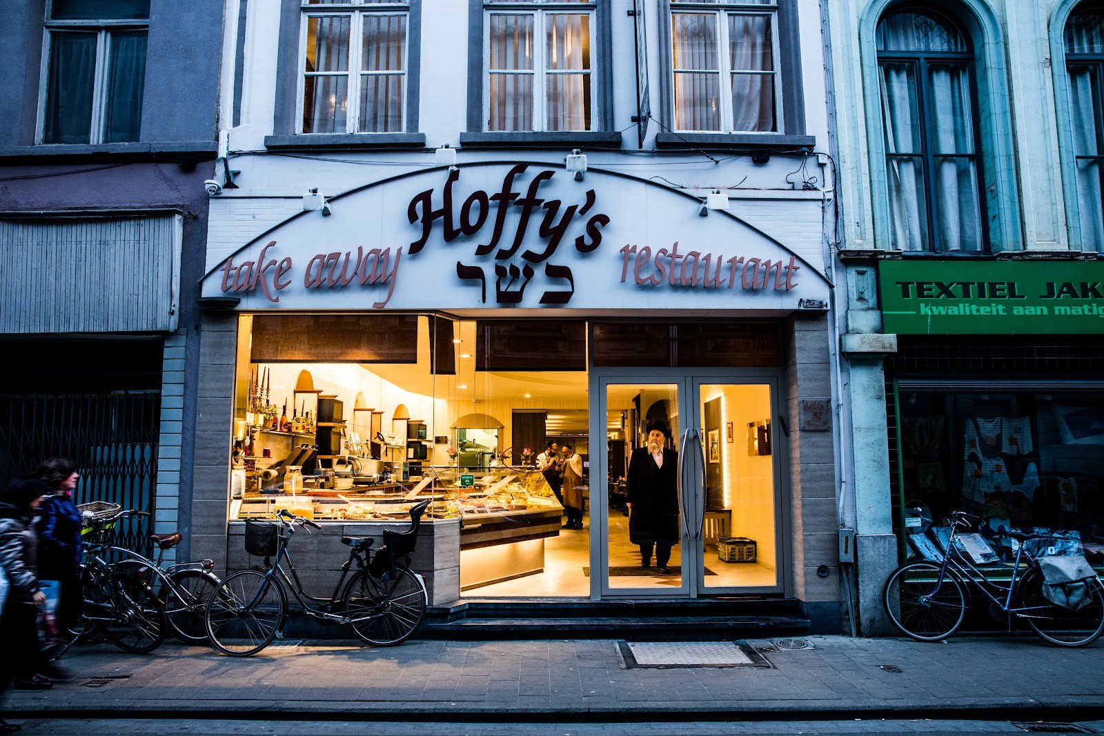 Hoffy's Restaurant & Take Away: the place