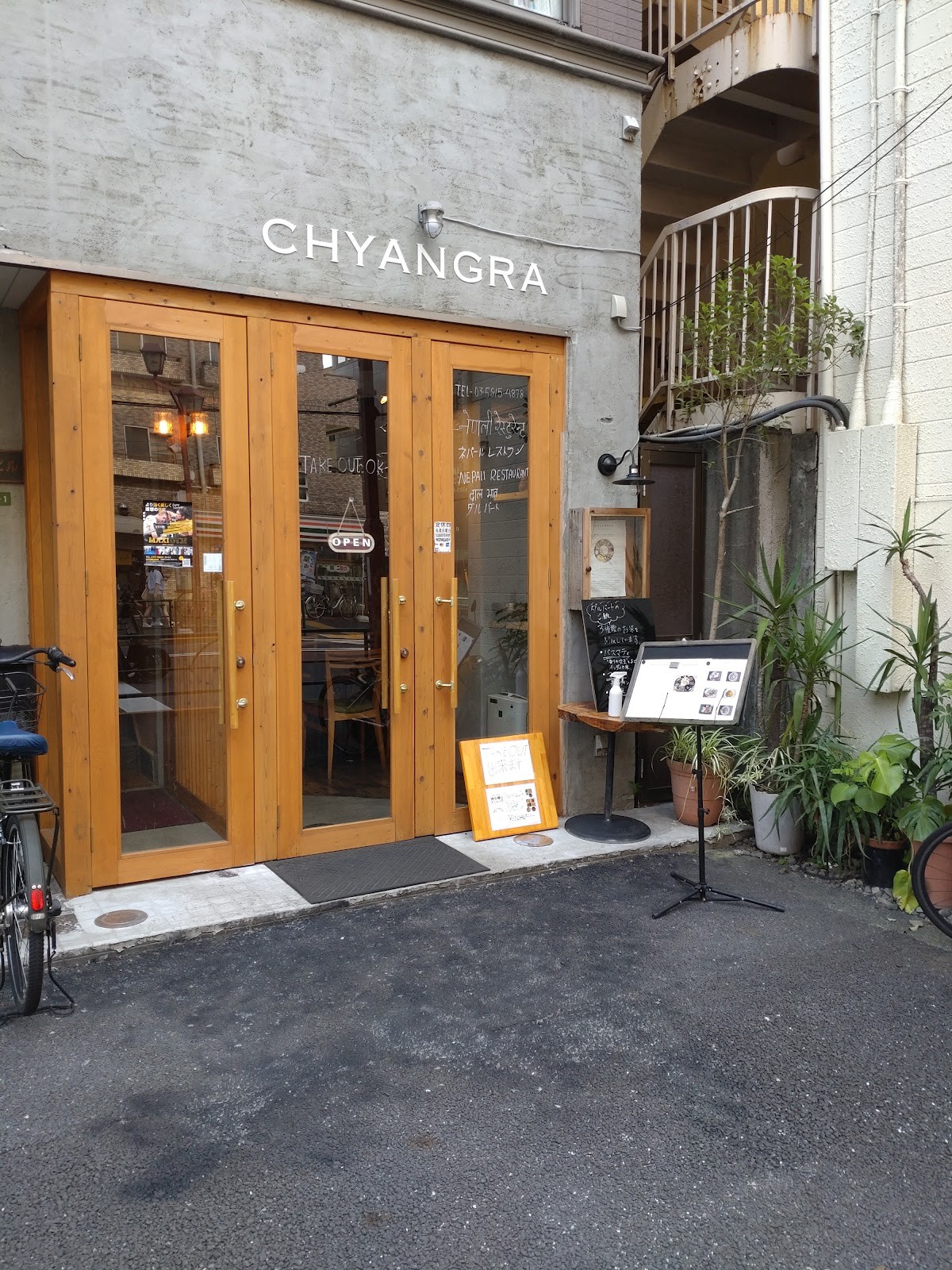 CHYANGRA: the place
