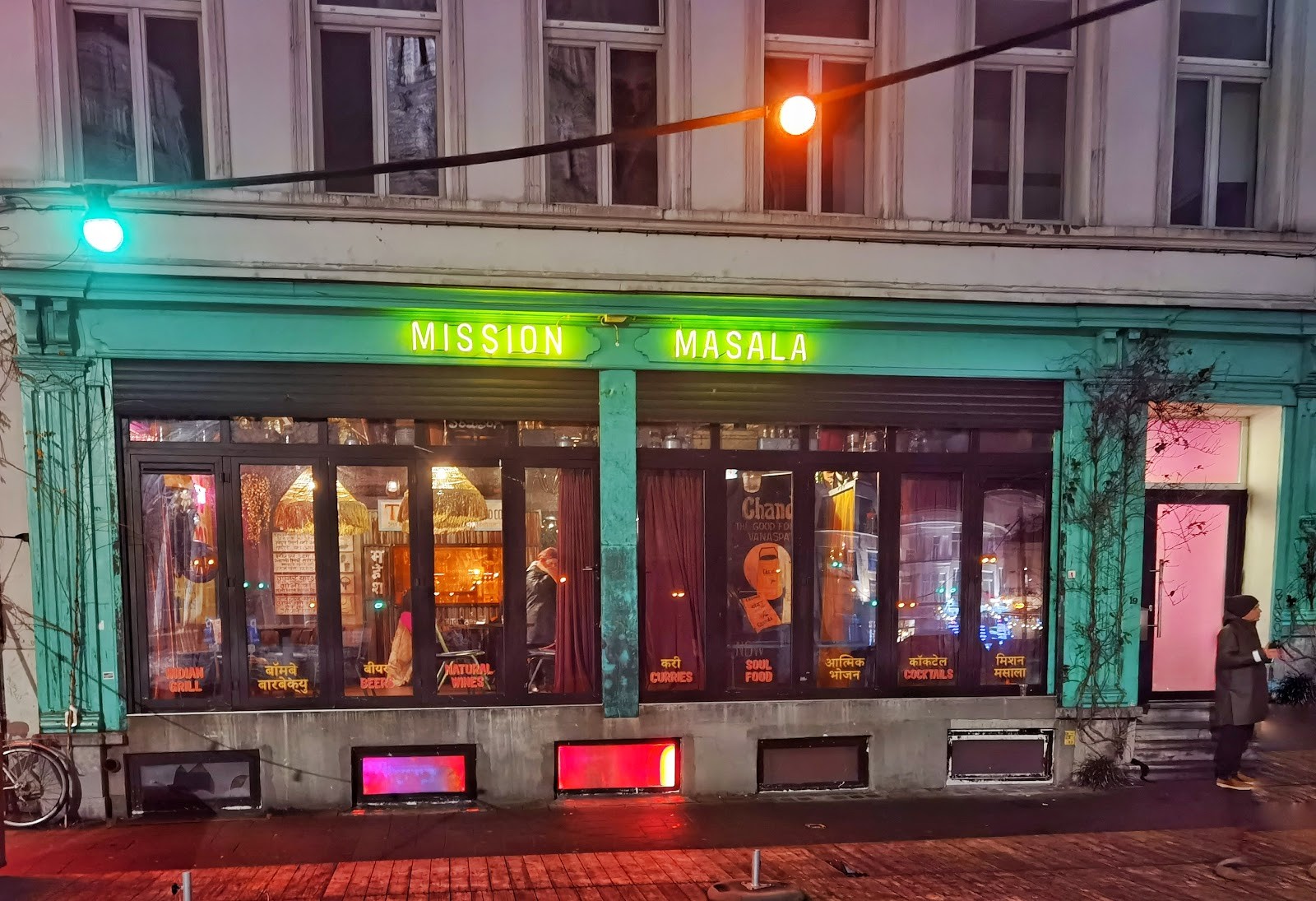 Mission Masala: the place
