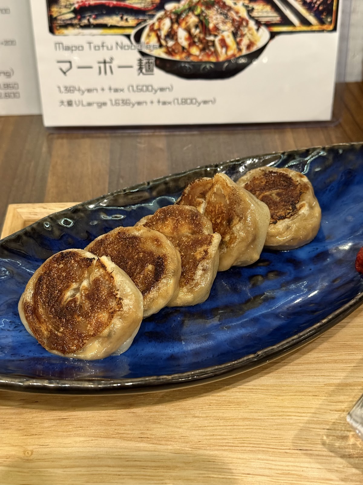 罪無き麻婆豆腐 三田店: food & drinks