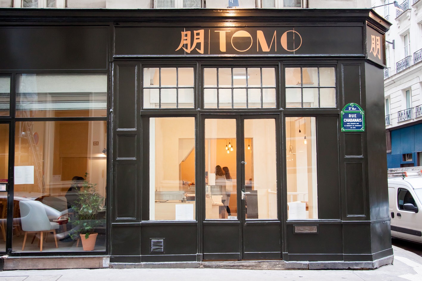 Tomo: the place