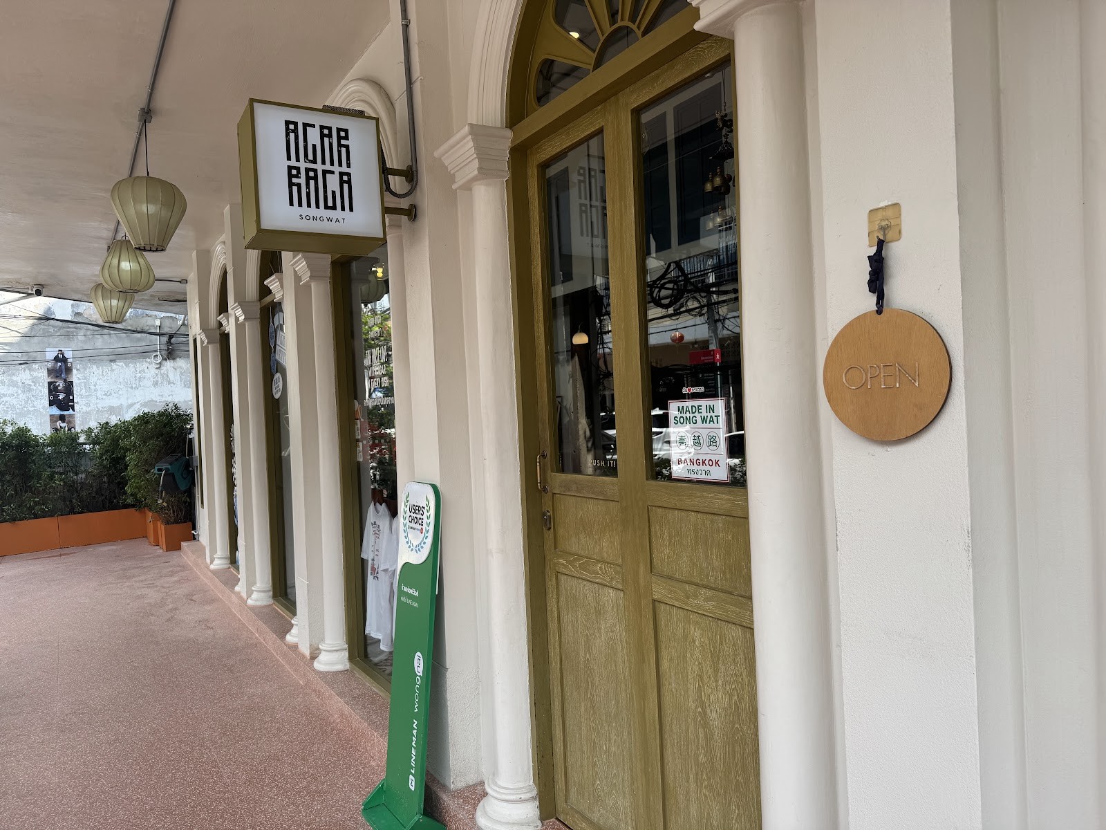 AGAR RAGA - อาการากา | The First AGAR Cafe คาเฟ่แรกที่ทุกจานทำจากวุ้น: the place