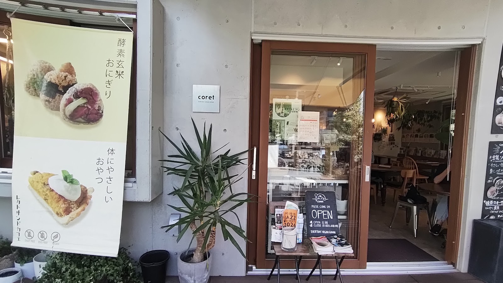 Coret: the place