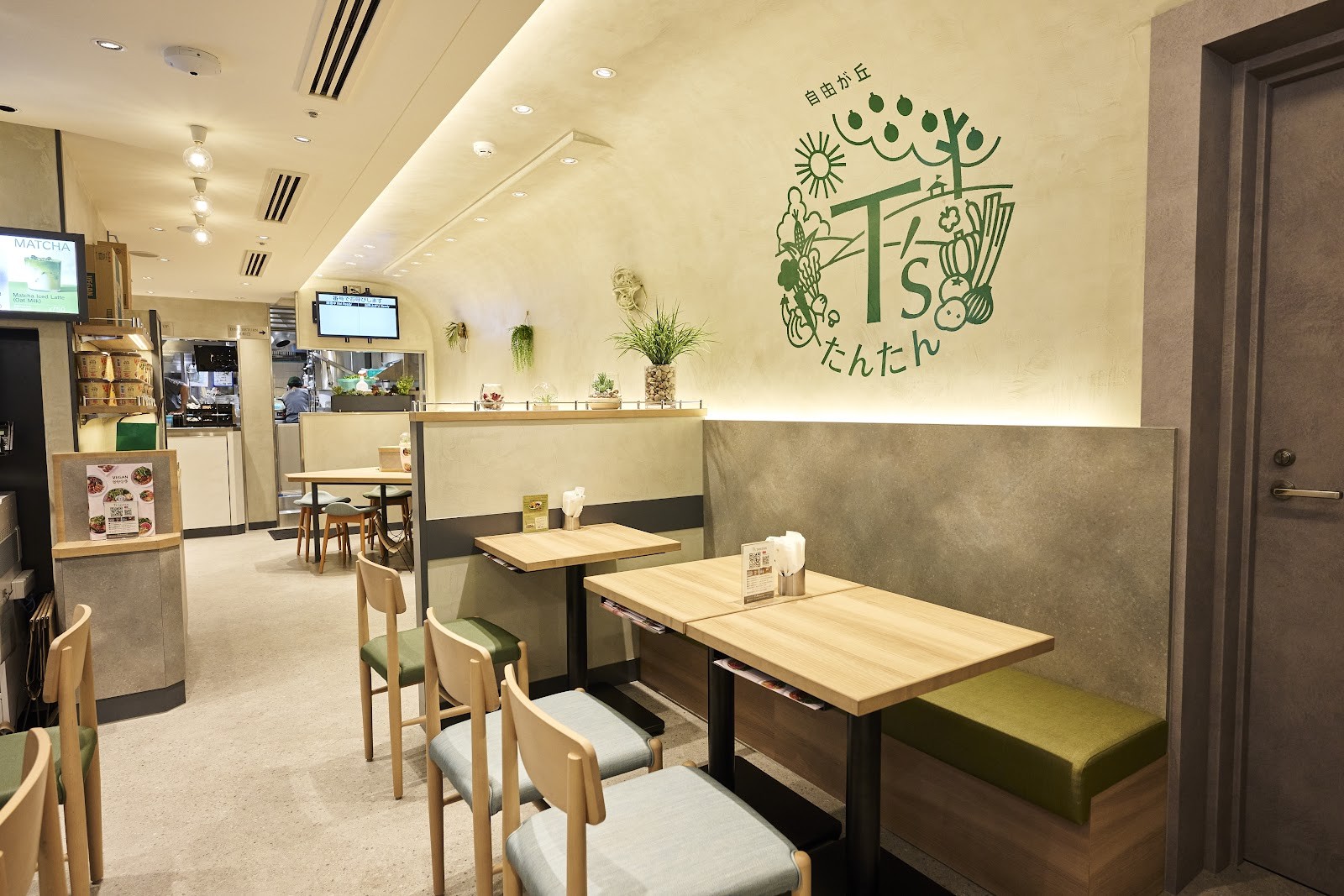 T’s Tantan: the place