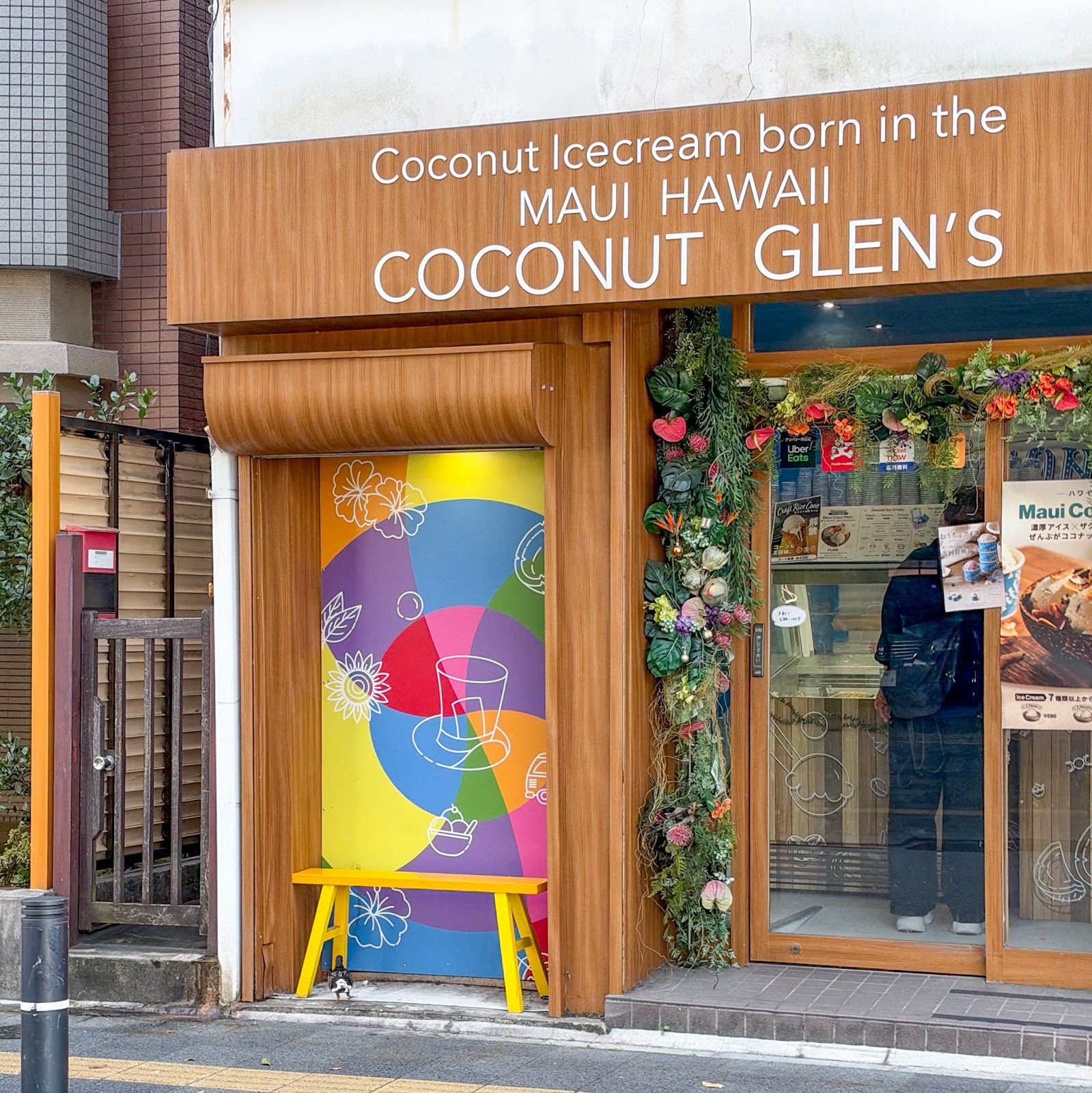 Coconut Glen's - Minami-Ikebukuro: the place