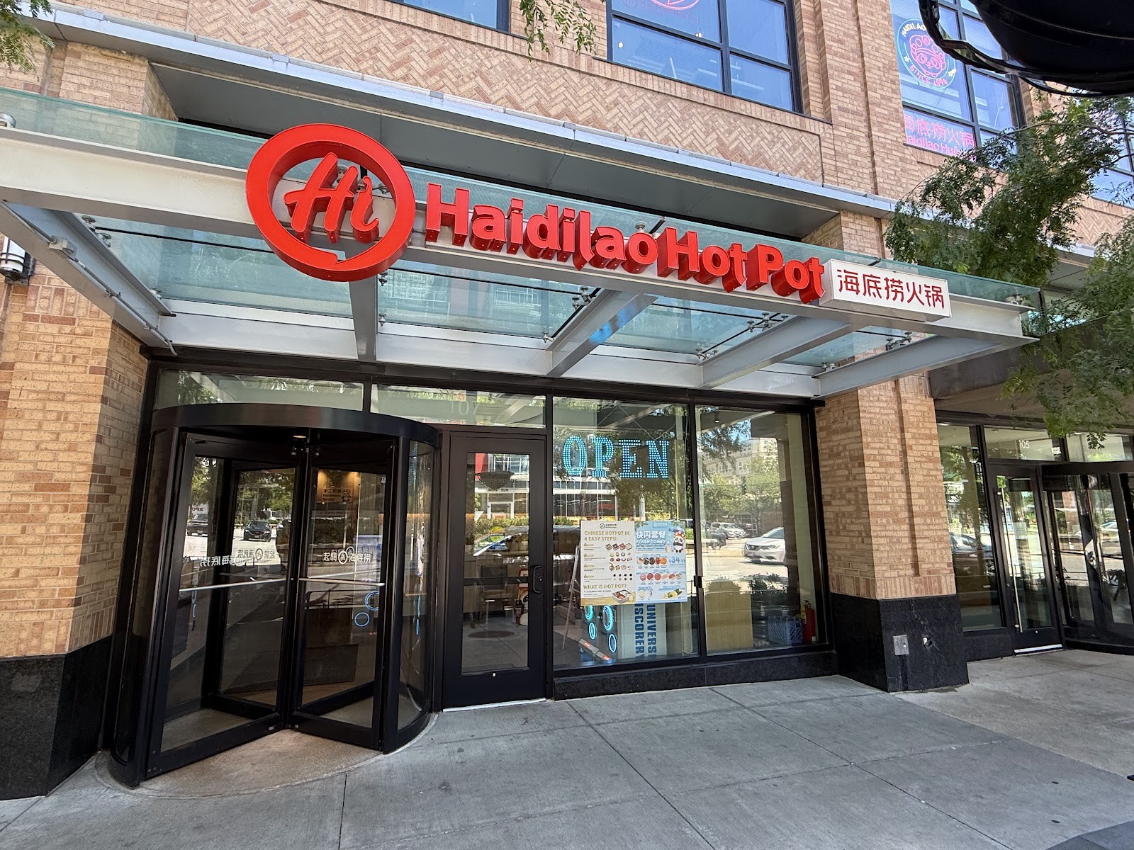 Haidilao HotPot Chicago Inc: the place