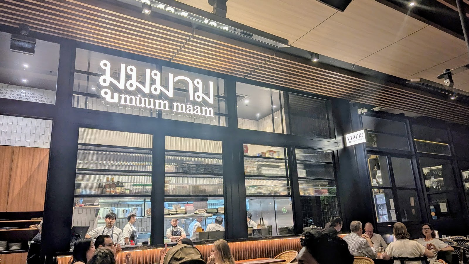 Muum Maam Barangaroo: the place