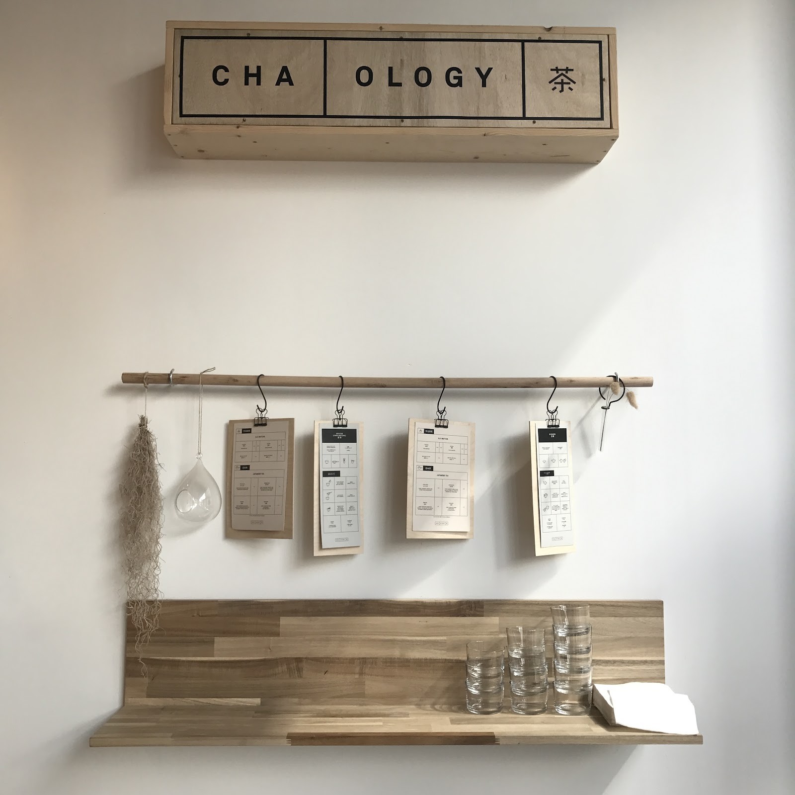 CHA-OLOGYお茶とお菓子 (RESERVATION ONLY): the place