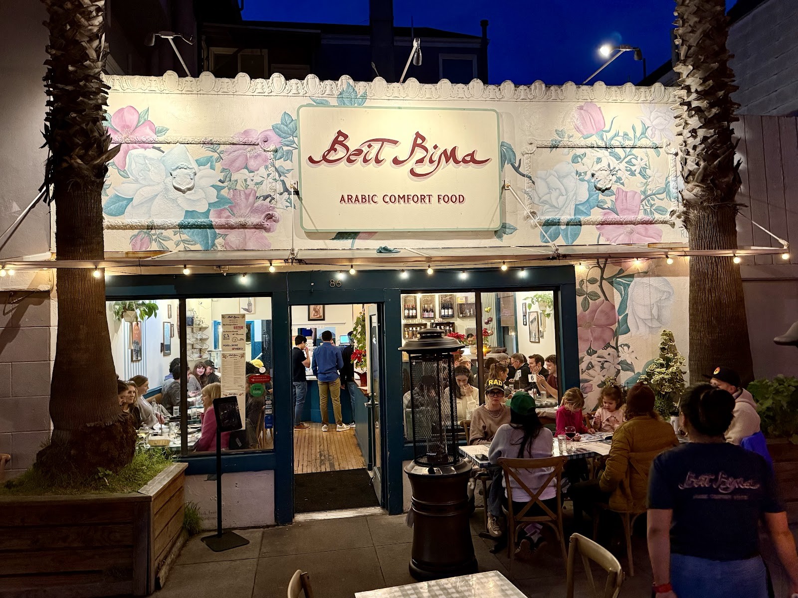 Beit Rima: the place