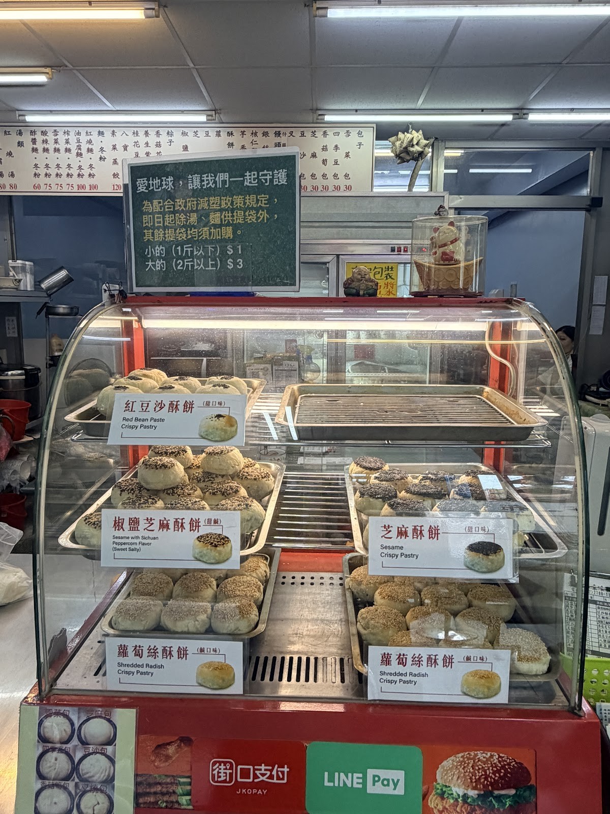 Potherb Vegetarian Dim Sum 雪裏紅素食點心: the place