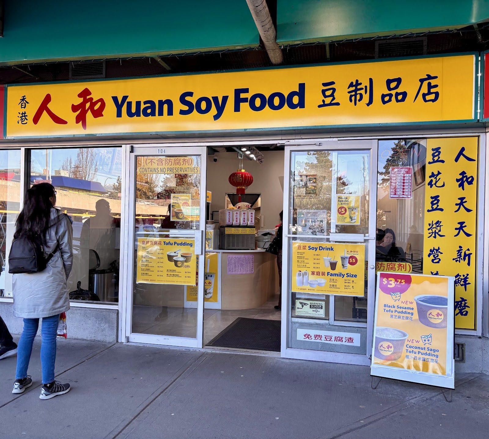 Yuan Soy Food 人和: the place