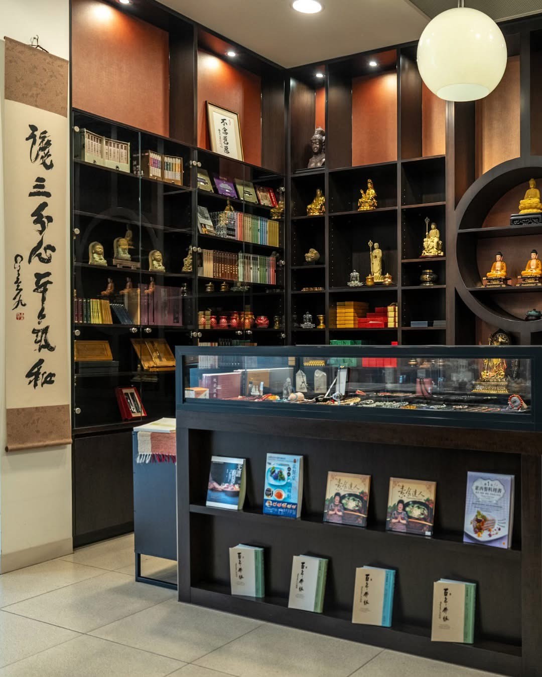 Er You Temple Tea House 佛光山尔有寺滴水坊: the place