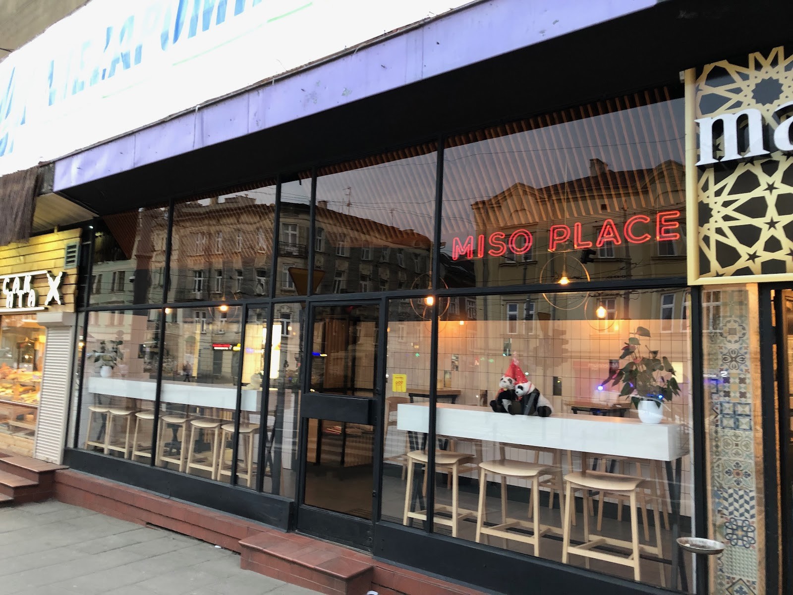 MISO PLACE: the place