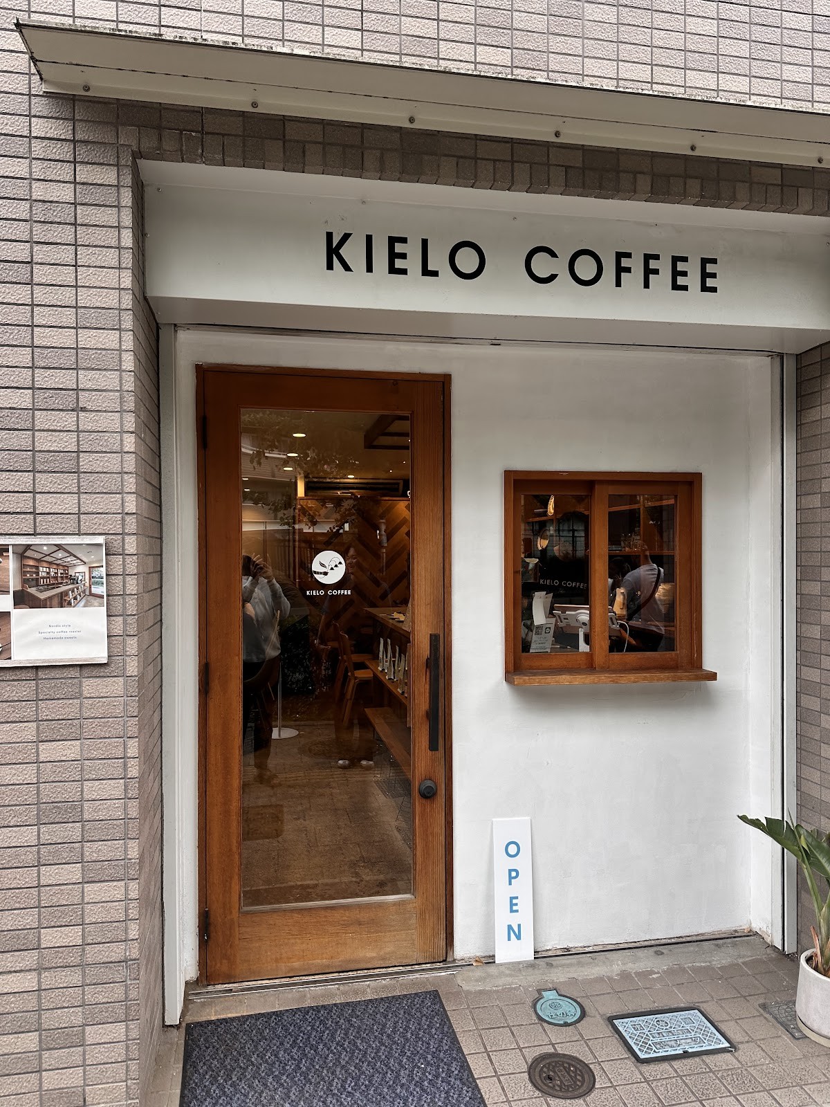 KIELO COFFEE AKIHABARA: the place