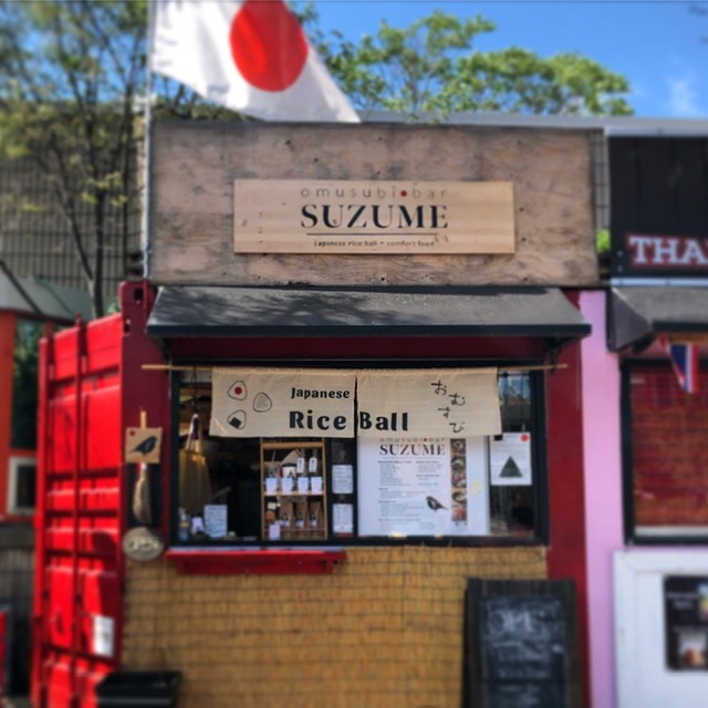 Omusubi Bar Suzume: the place