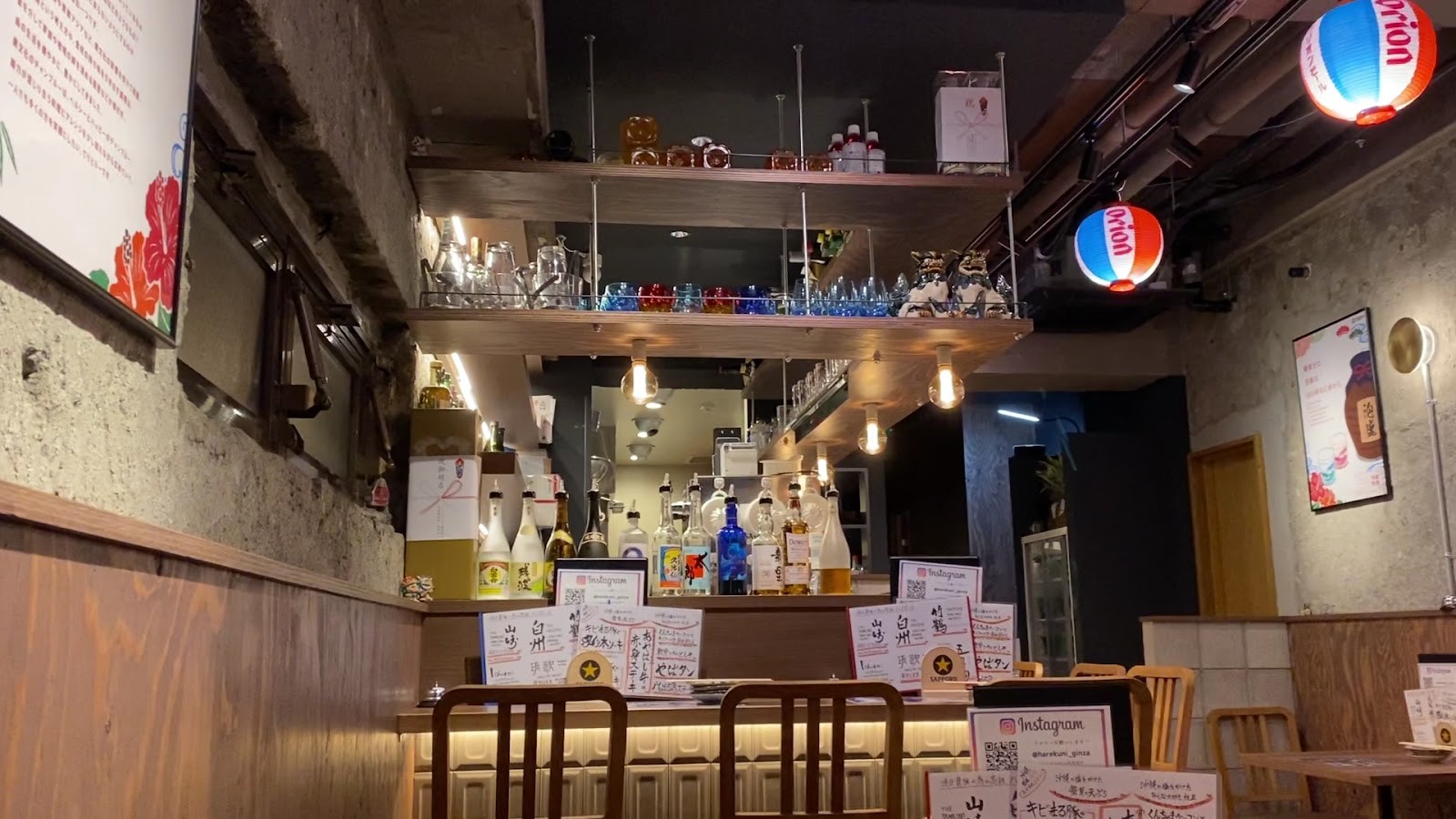 Okinawa Bar Haisai Ginza Store: the place