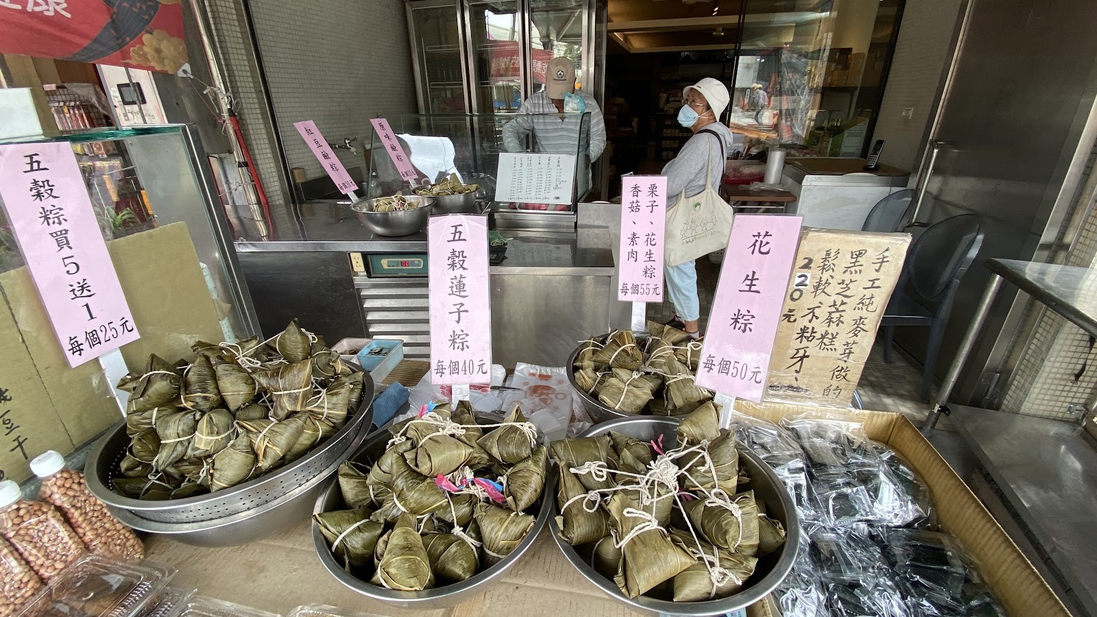 Huó Yuè 活悅: the place