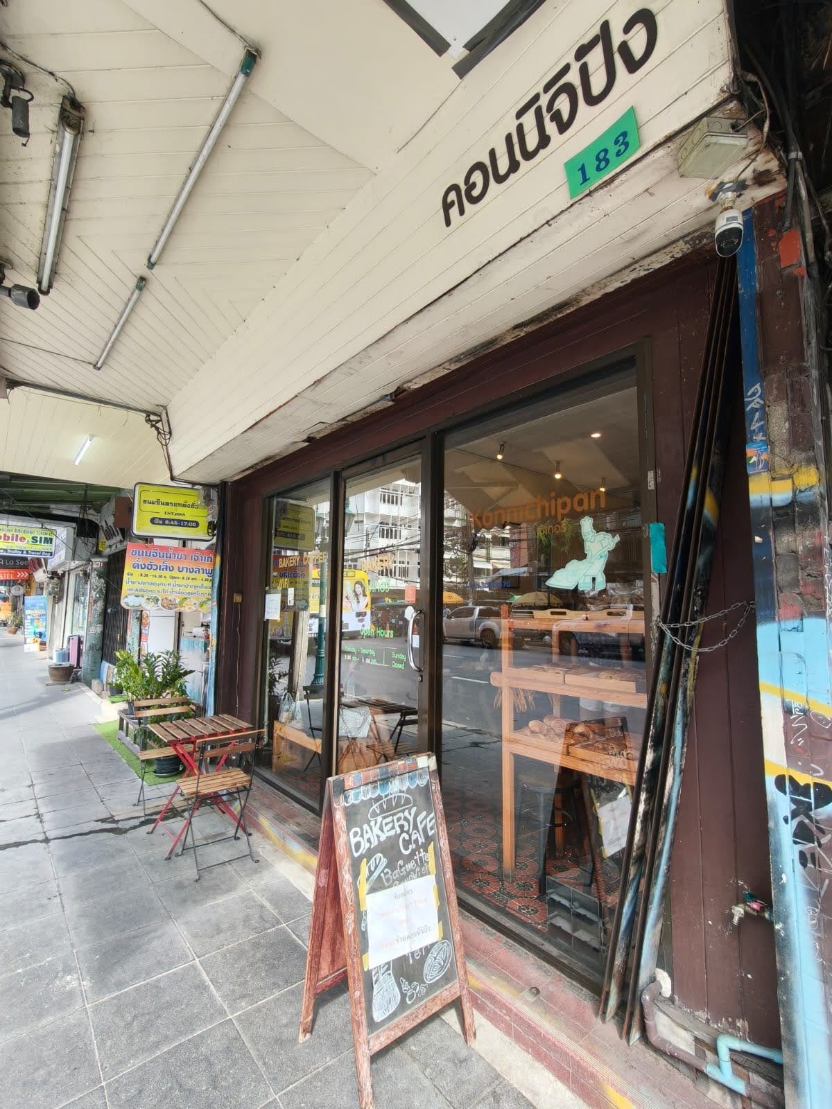 Konnichipan Bakery: the place