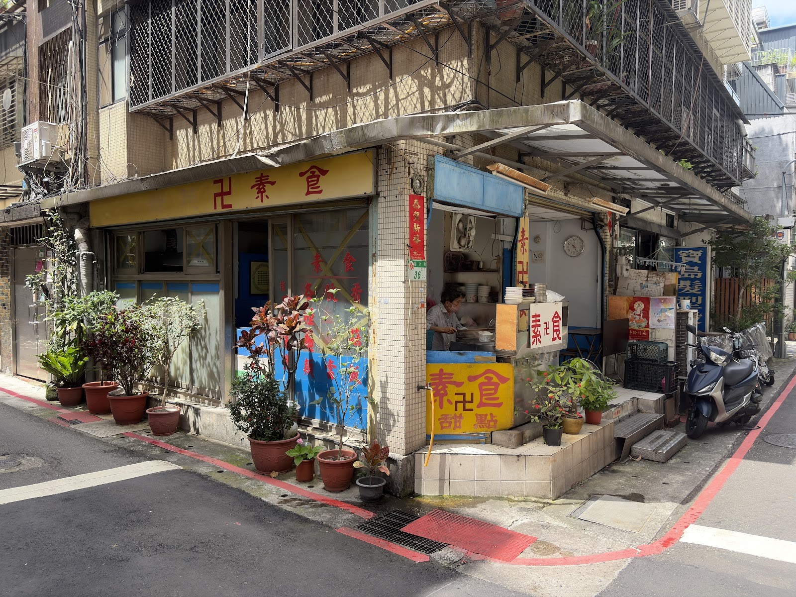 Mama Lai - 賴媽媽素食: the place