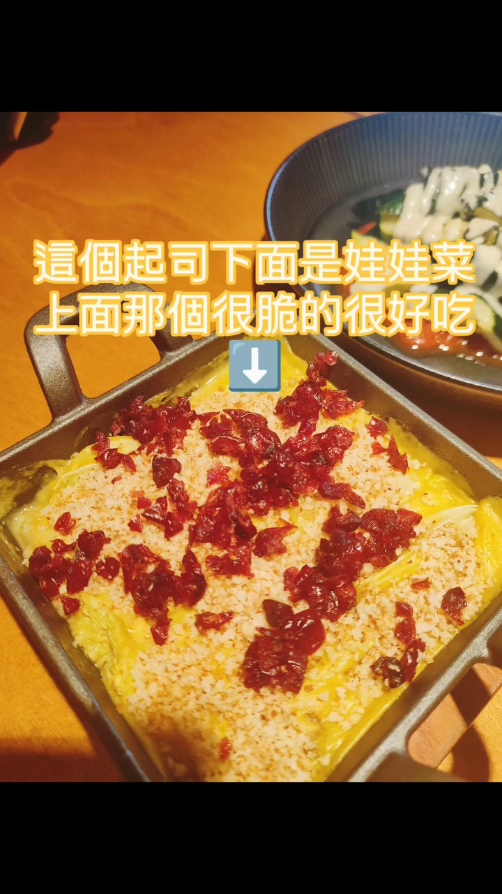 Sunami 蔬納米: food & drinks