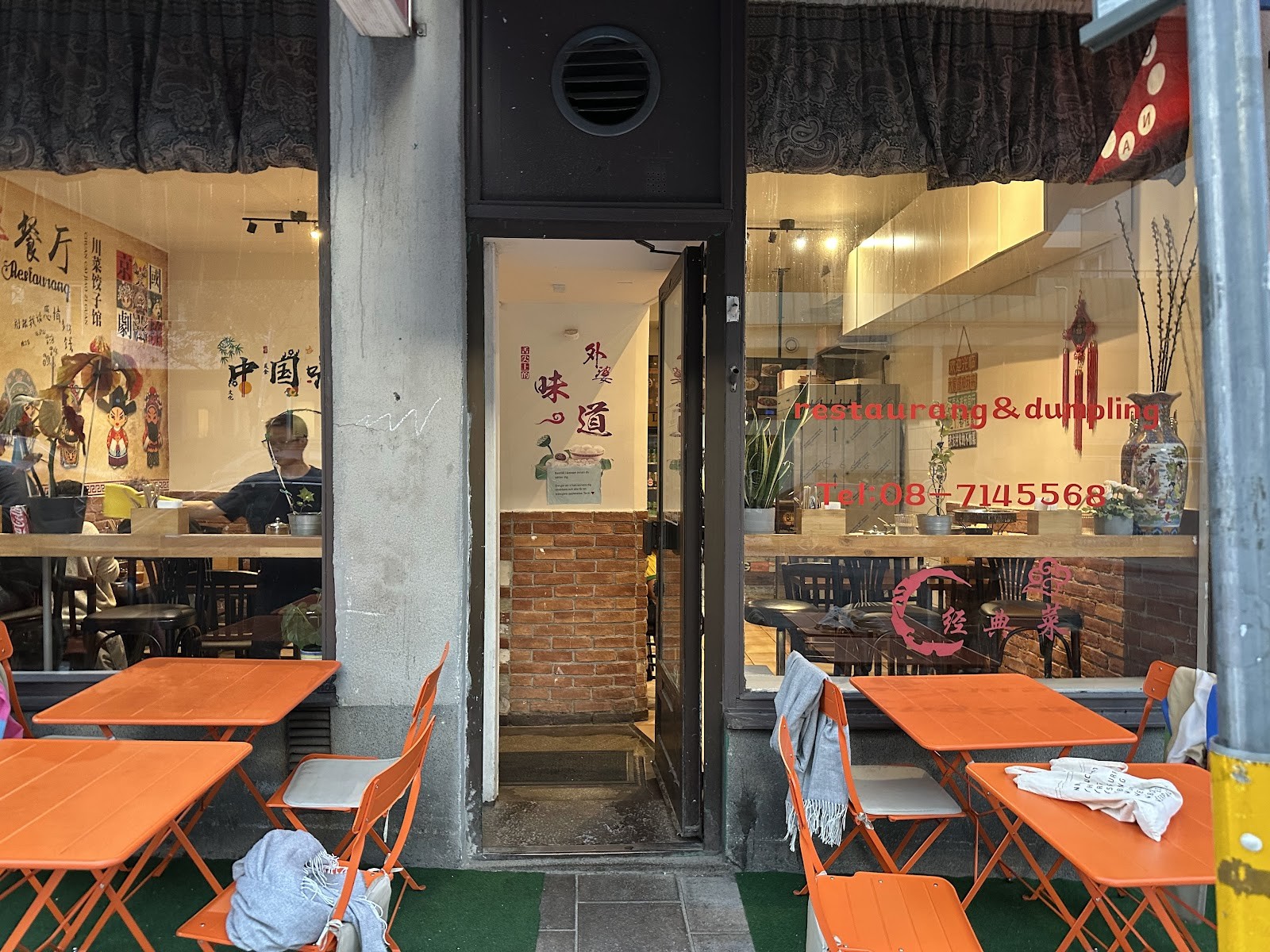Mormor restaurang & dumpling: the place