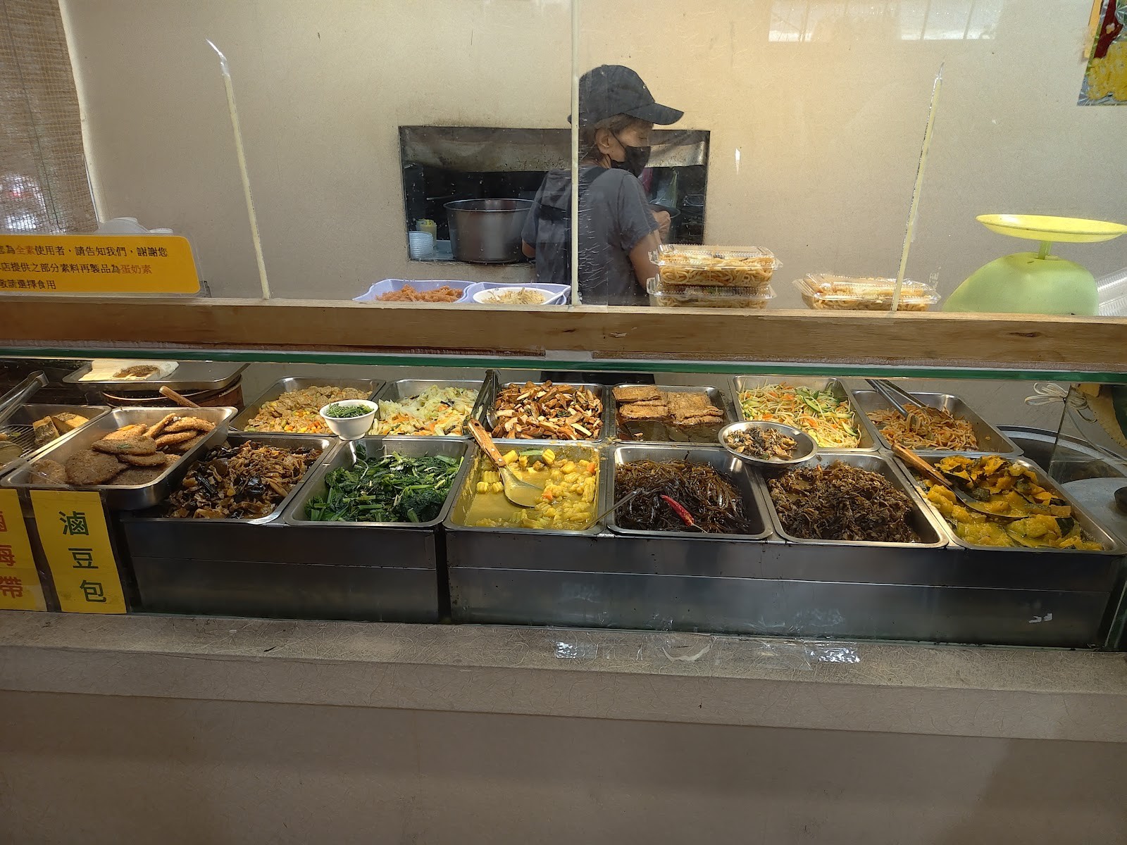 Fú Jù SùShí Guǎn 福聚素食館: the place
