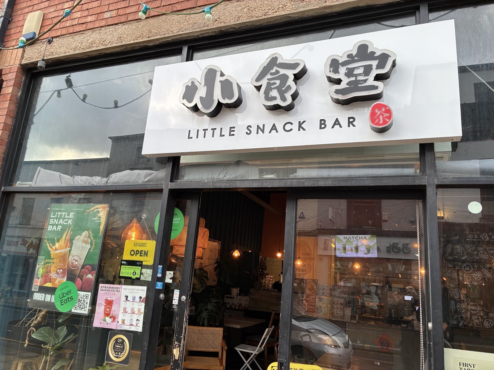 Little Snack Bar 小食堂: the place