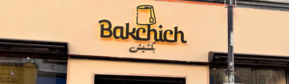 Bakchich Lebanese Restaurant: the place