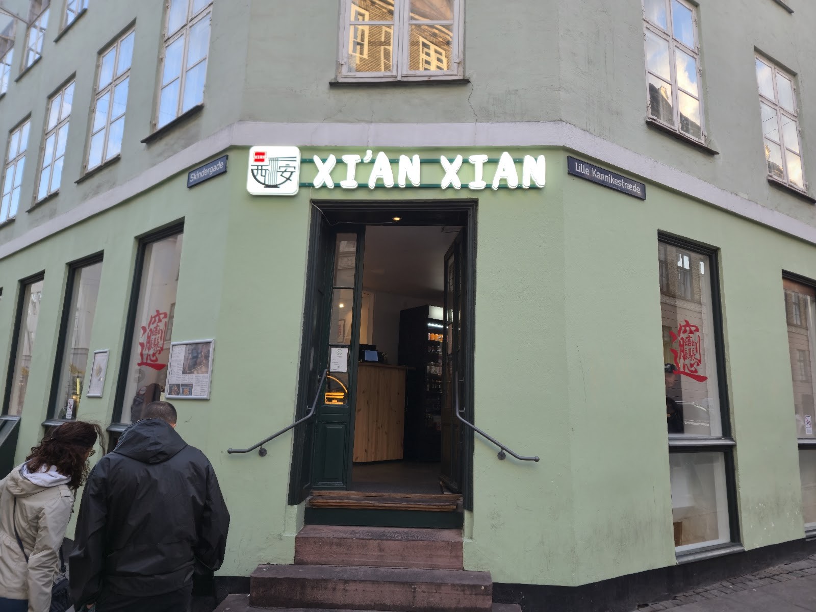 Xianxian: the place