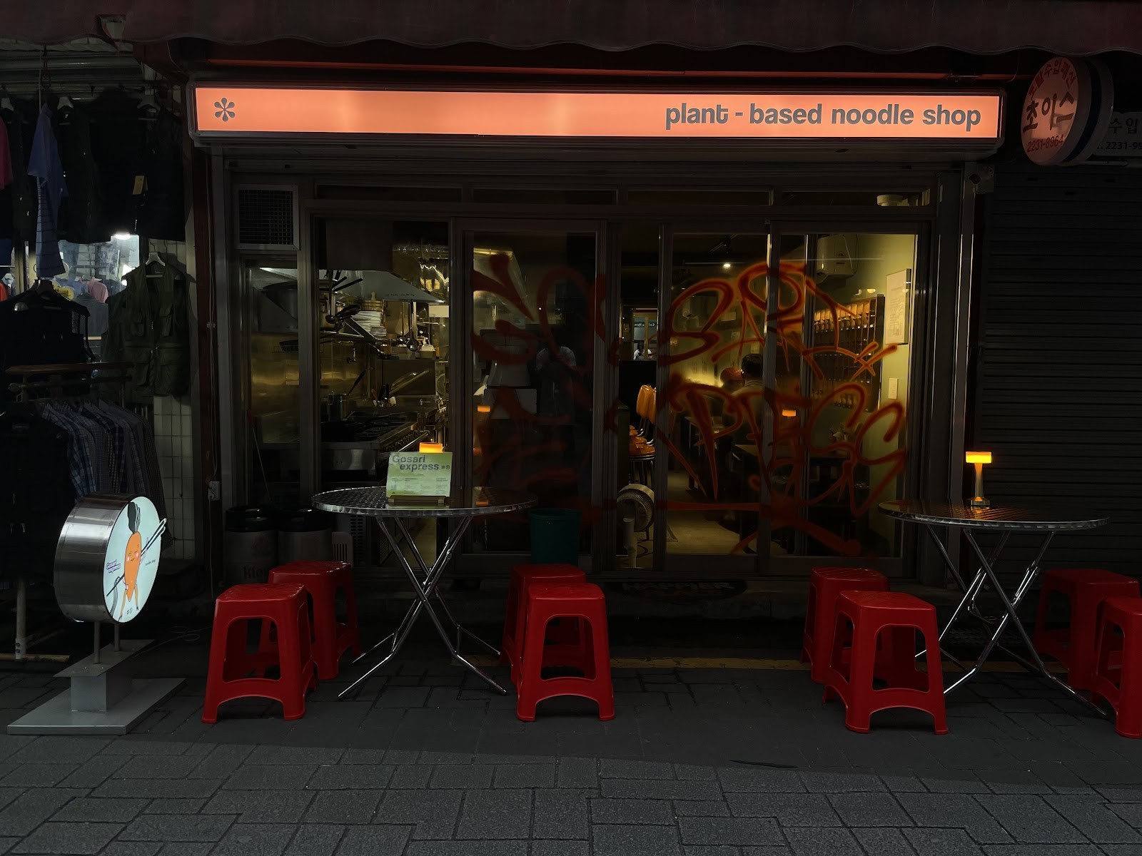 Gosari Express: the place