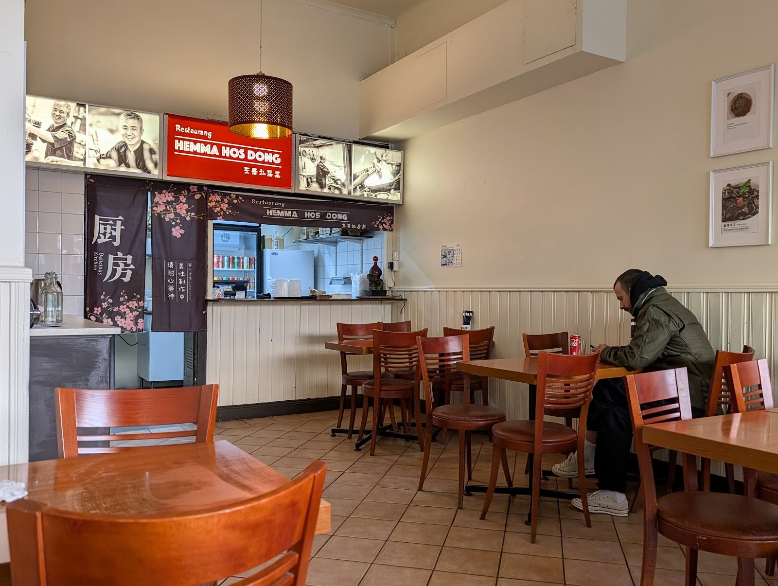 Hemma Hos DONG: the place