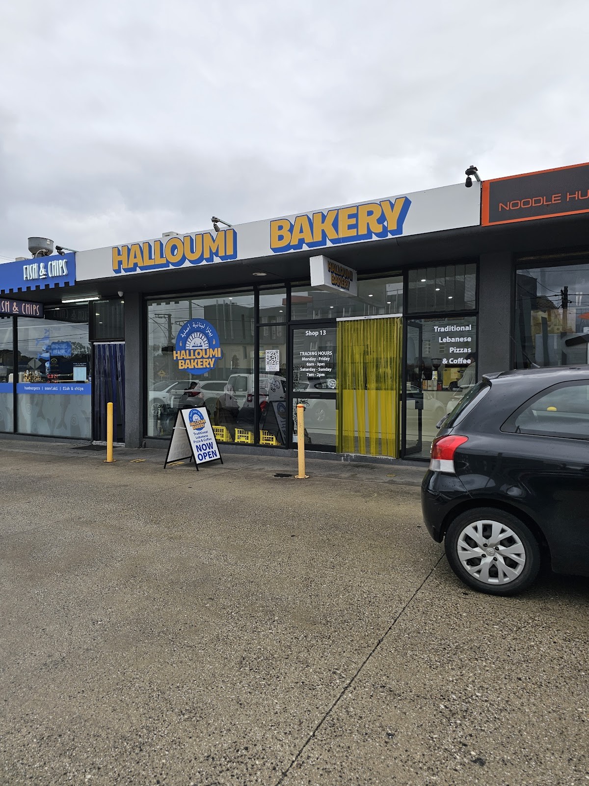 Halloumi Bakery: the place