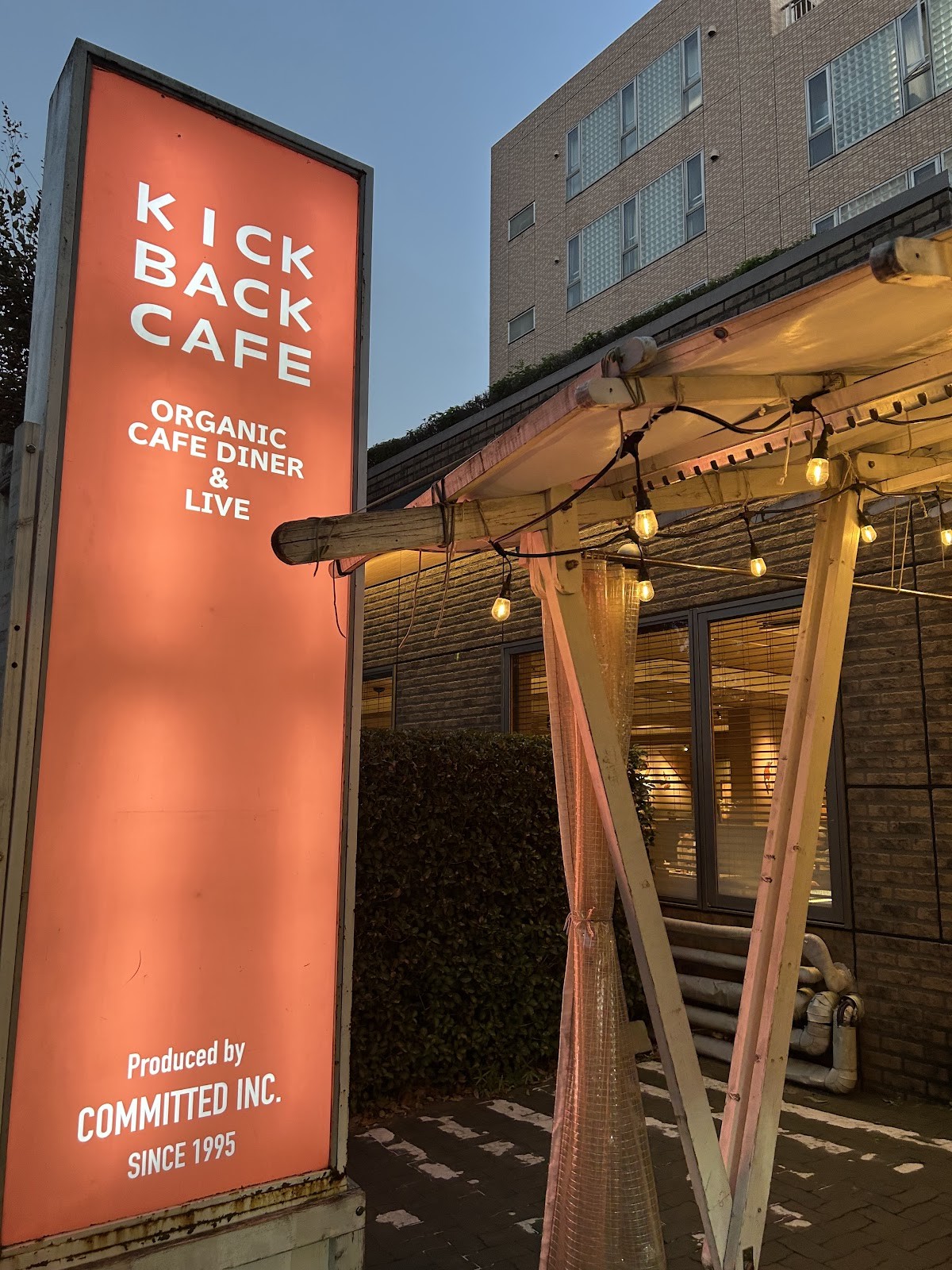 Kick Back Cafe: the place