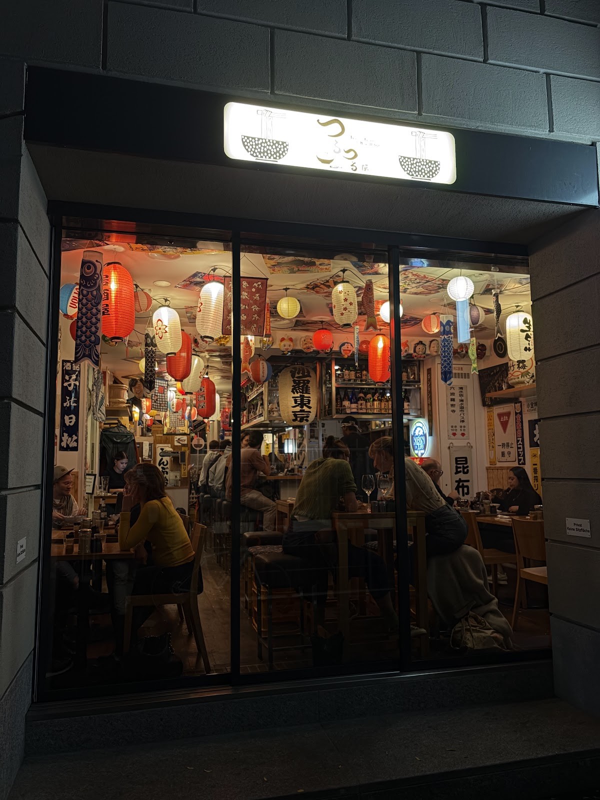 Tsuru Tsuru Noodlebar: the place