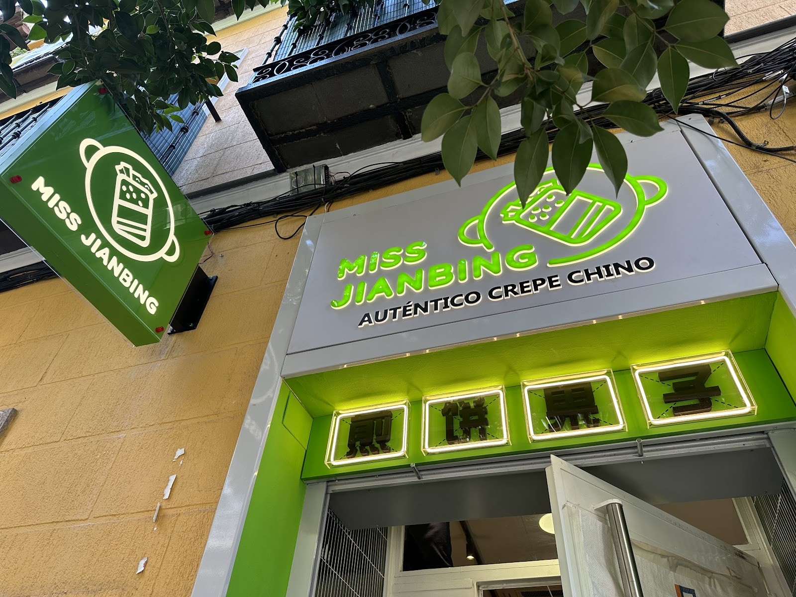 Miss Jianbing: the place
