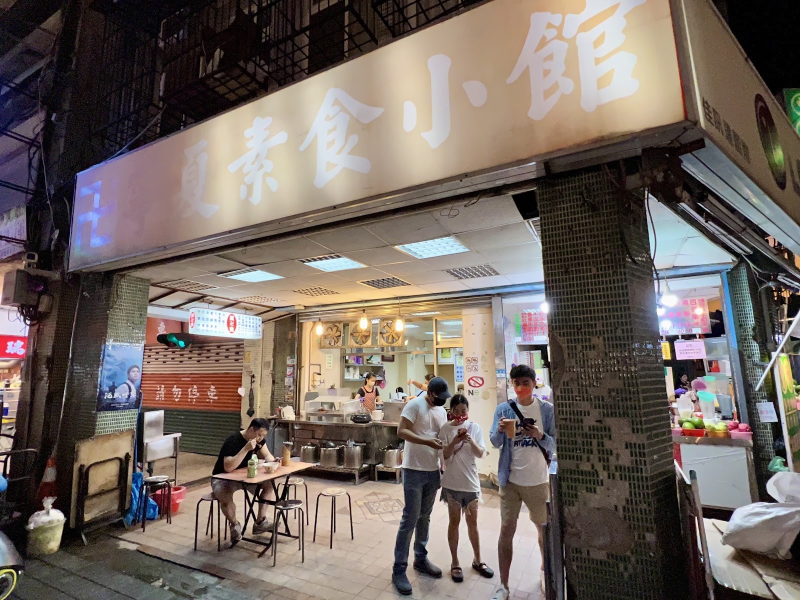 Ningxia Vegetarian Restaurant - 寧夏素食小館: the place
