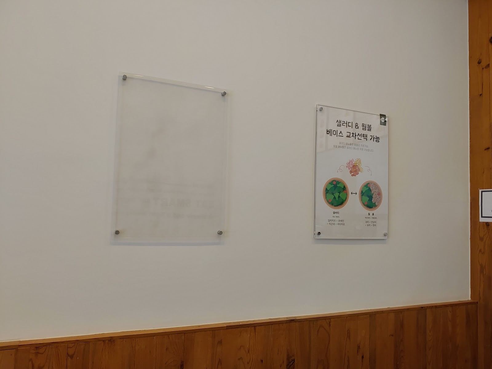 Salady - Mapo Station: the place