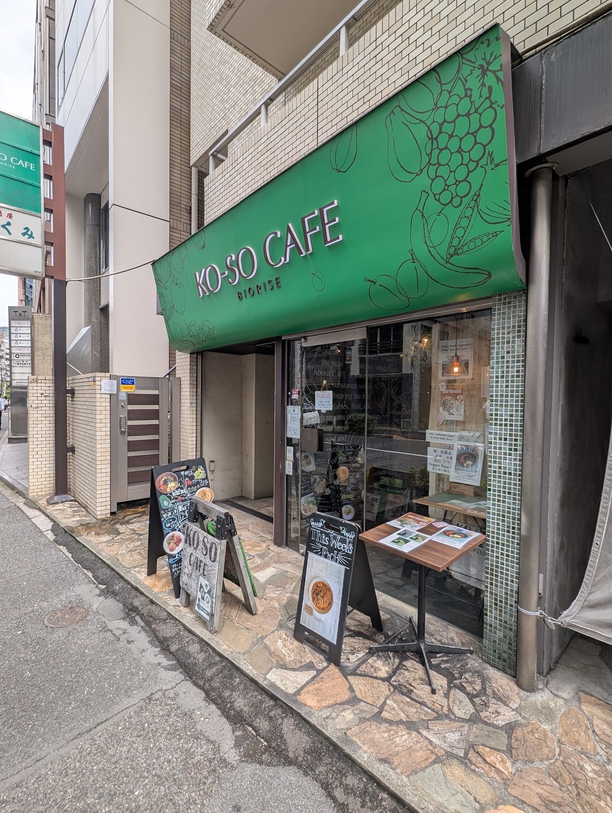 KO－SO CAFE: the place
