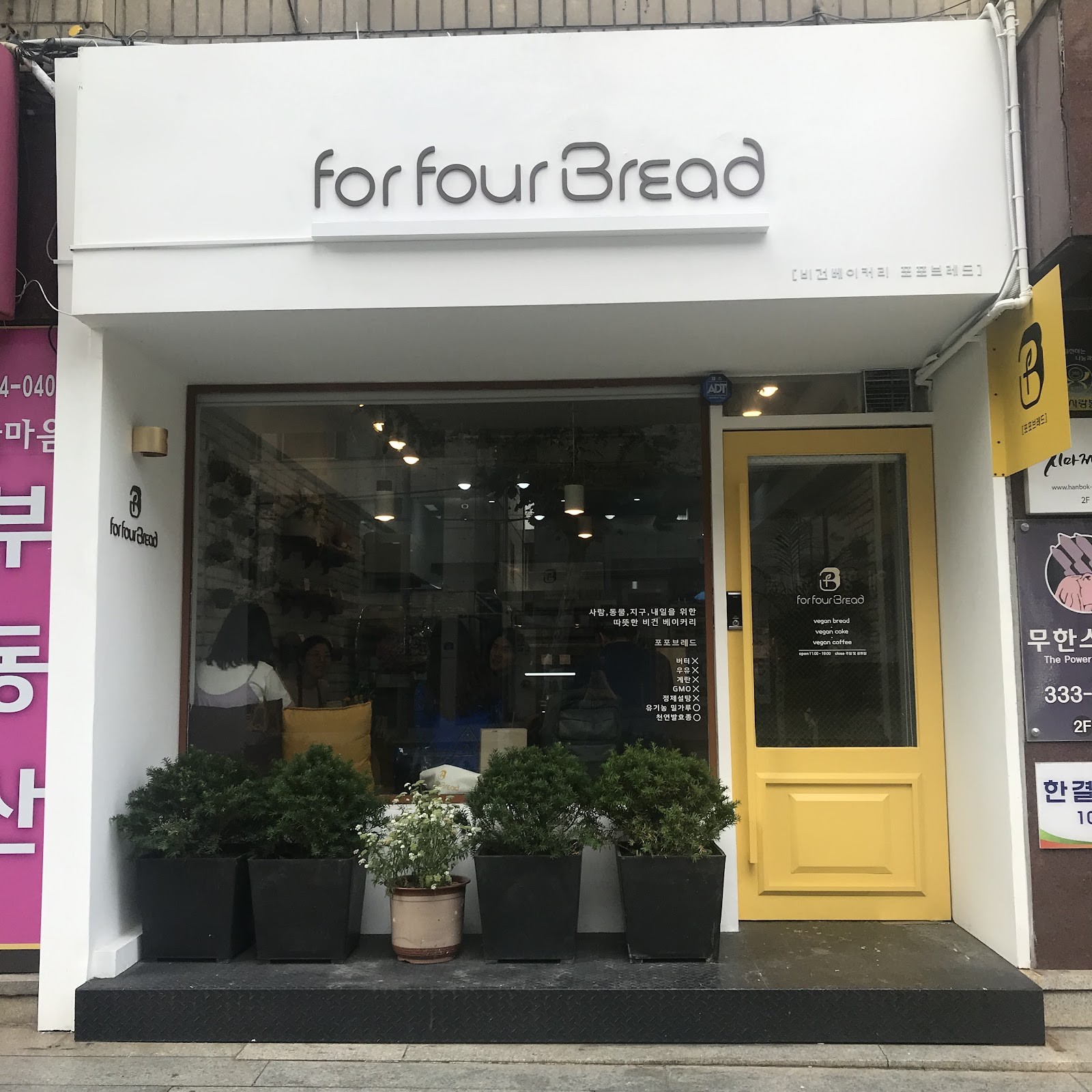 For Four Bread: the place